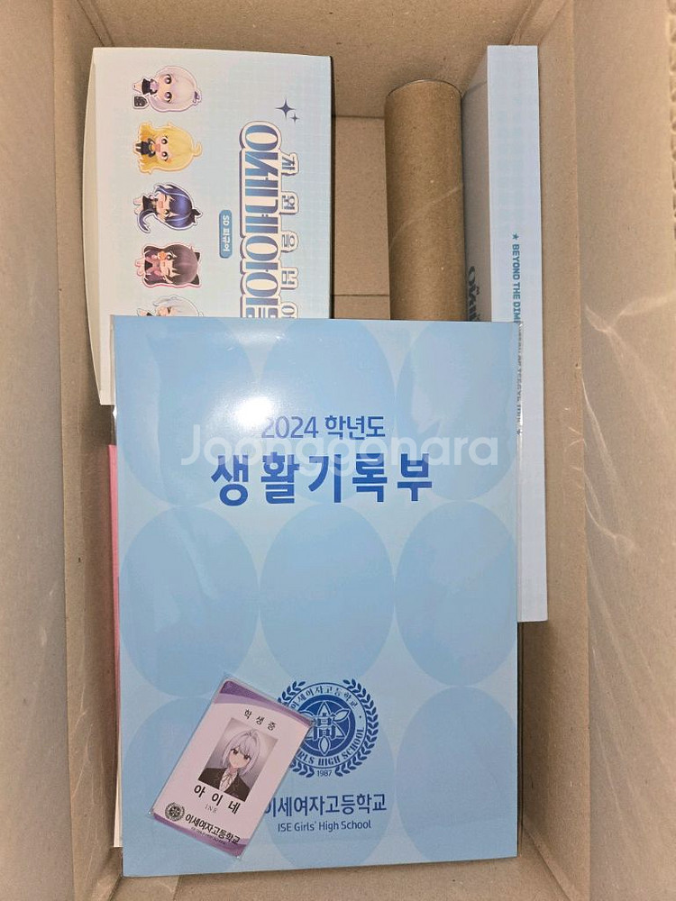 이세계아이돌 굿즈--1