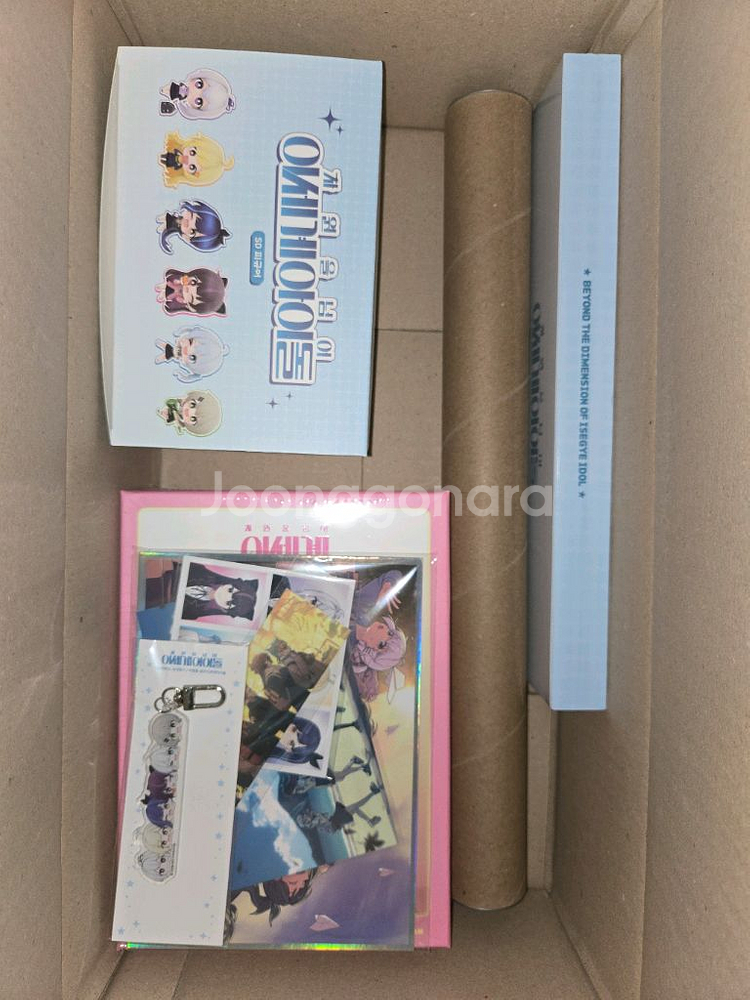 이세계아이돌 굿즈--3