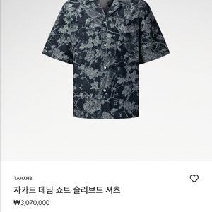 루이비통 LV 자카드 데님 셔츠 반바지 셋업