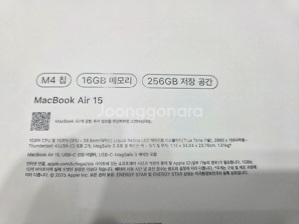 맥북에어 m4 15인치 스카이블루 기본모델--2