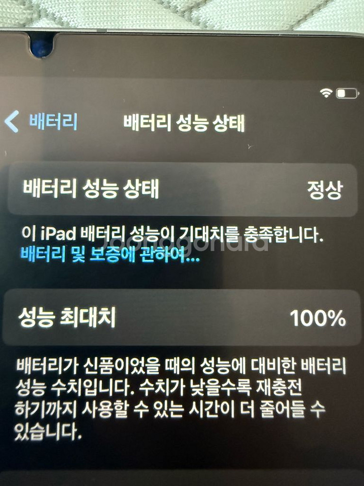 아이패드미니7(A17) 셀룰러 128g 그라파이트--5