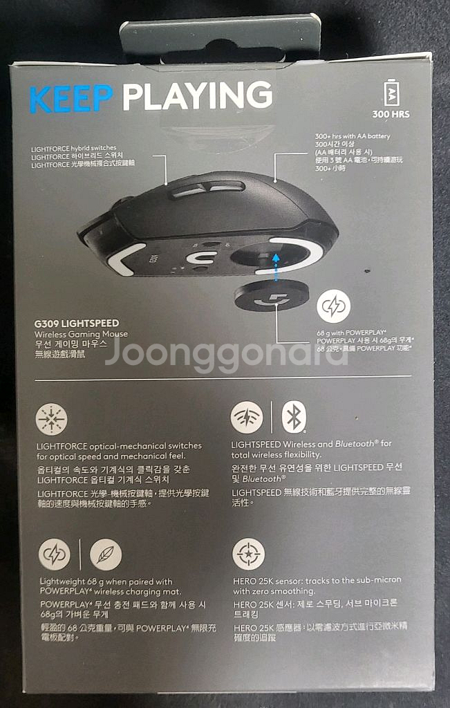 로지텍 G309 무선 게이밍 마우스 블랙--1