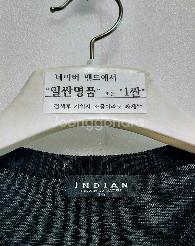 인디안 남성반팔니트105 골프니트--2