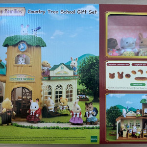 실바니안 트리스쿨 기프트세트 (택포)