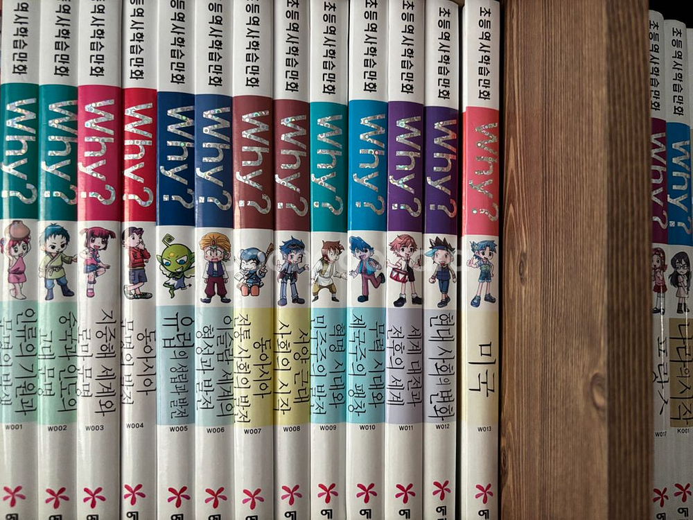 why책 한국사, 세계사 시리즈--2