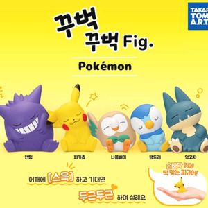 [가챠] 포켓몬스터 꾸벅꾸벅 피규어 가챠 5종 세트