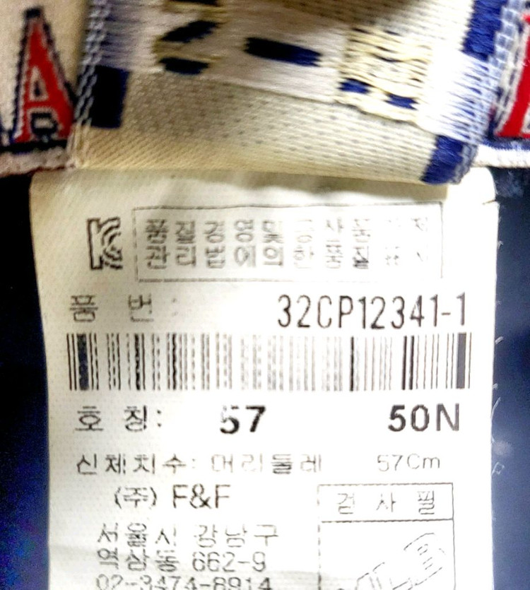 엠엘비 뉴욕양키스 모자S-M/볼캡 등산 낚시 여행 이미지