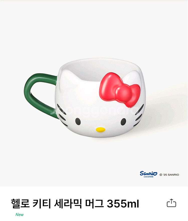 박스조금찢김o 산리오 스타벅스 헬로키티 머그 1개새것--0