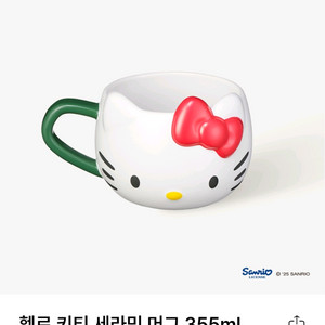 박스조금찢김o 산리오 스타벅스 헬로키티 머그 1개새것