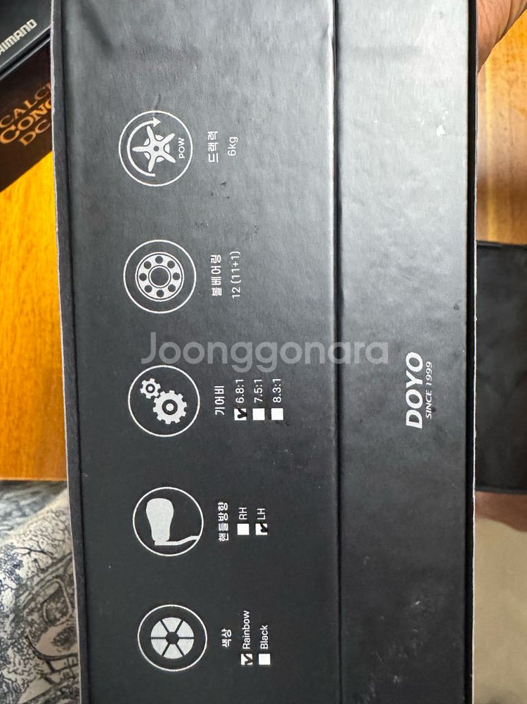 도요 코바 스페셜 레인보우 좌핸6.8--1