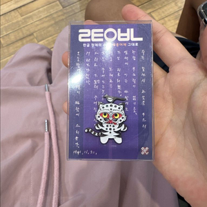 케데헌 뱃지 새상품 판매/국립중앙박물관 케이팝데몬헌터스