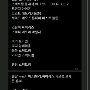 발로란트 굿즈