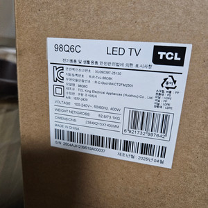 TCL 98Q6C (98인치 TV 25년4월)