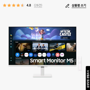 삼성 스마트모니터 M5 (LS32FM503EKXKR)
