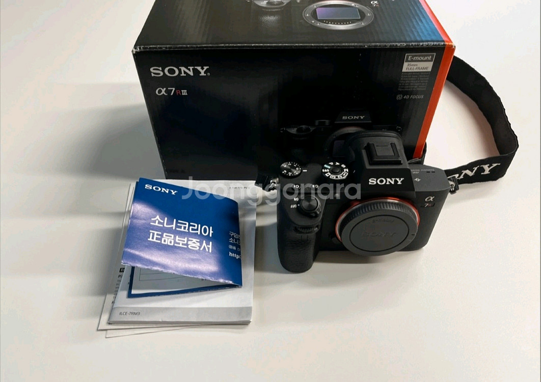 소니 A7R3 풀박스--0
