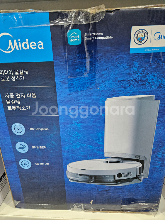 [파손보험적용] MIDEA S8+ 로봇청소기--0