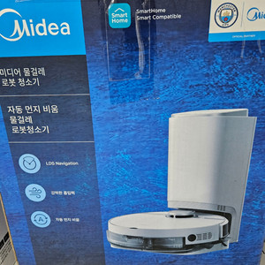 [파손보험적용] MIDEA S8+ 로봇청소기