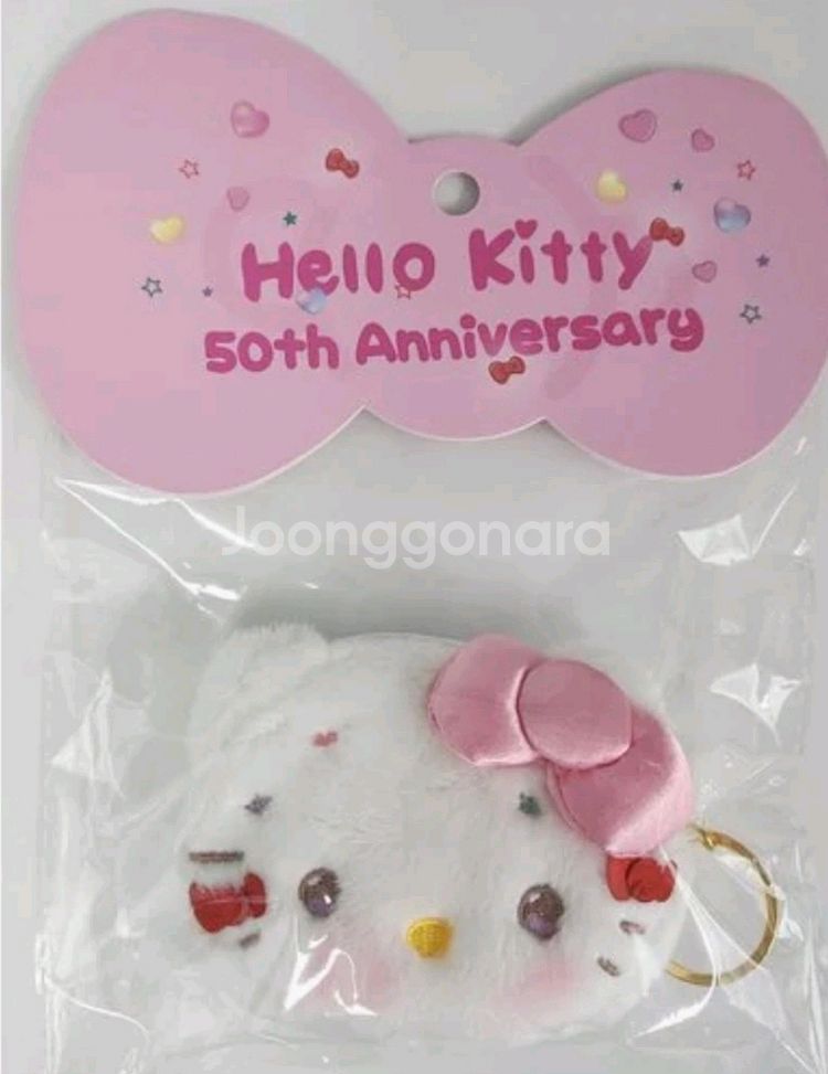 산리오 헬로키티 50주년 미니파우치키링 1개 미개봉새것--0