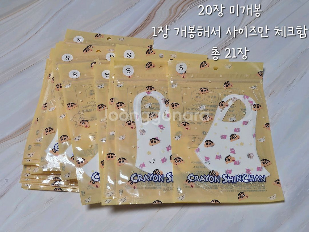 [새상품] 짱구는 못말려 마스크 s 일괄--0
