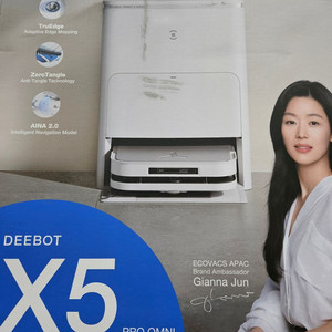 [파손보험적용] DEEBOT X5 PRO OMNI