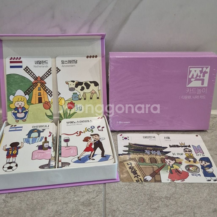 디지트 구십구 맞수 가지각새 칩스 서커스타 보드게임--4