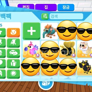 입양하세요 펫 판매 (입양)