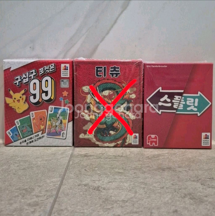 디지트 구십구 맞수 가지각새 칩스 서커스타 보드게임--2