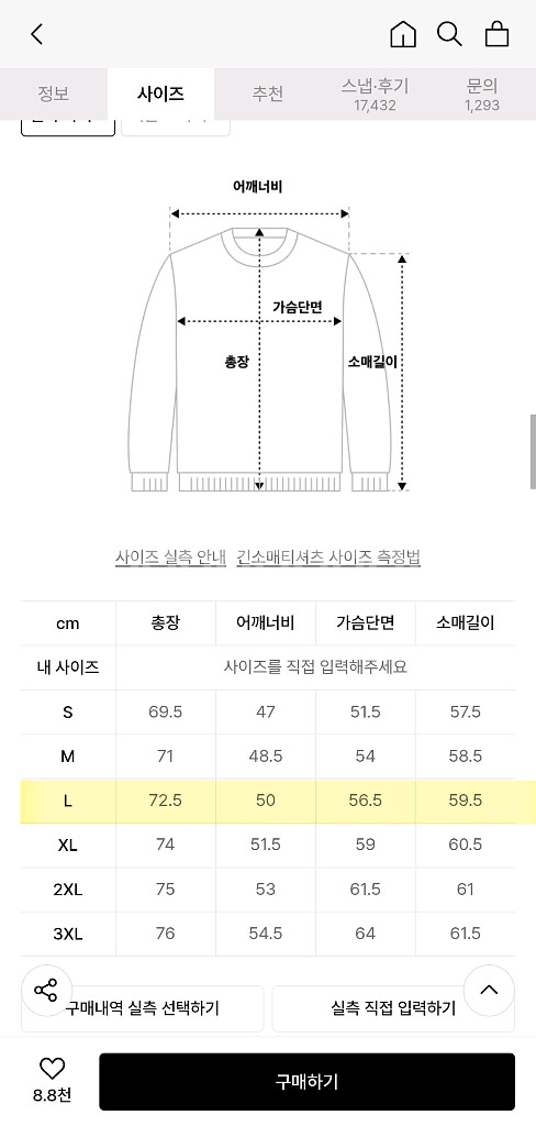 무신사스탠다드 폰테 크루 넥 긴팔 티셔츠 [다크 그레이--2