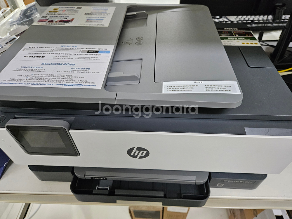 [파손보험상시적용] HP 8025 팩스복합기--0