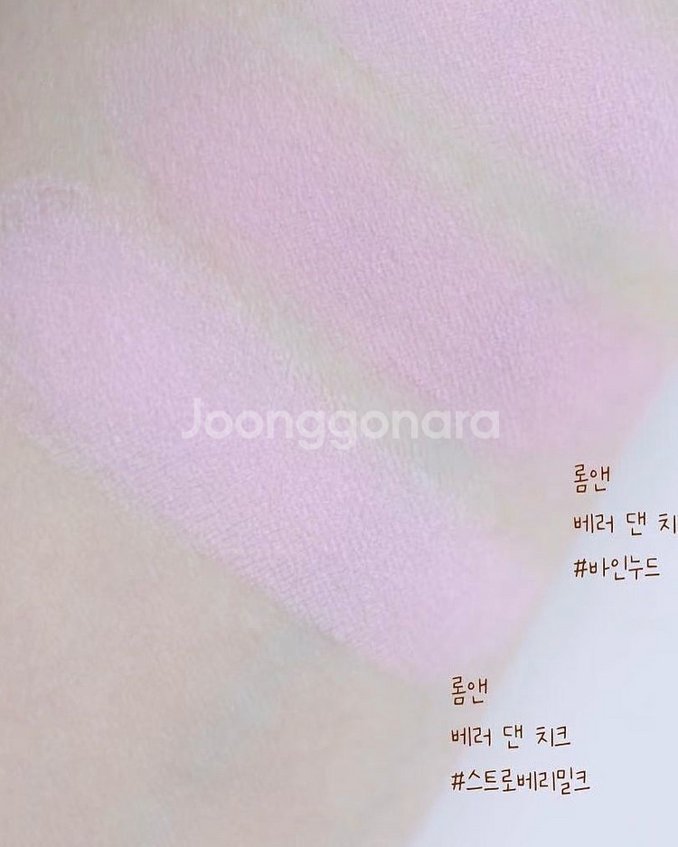 롬앤 베러 댄 치크 스트로베리 밀크 w02 블러셔 여쿨--6