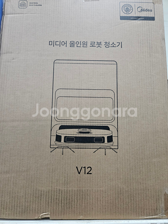 [파손보험상시적용] 마이디어 V12 올인원 로봇청소기--0