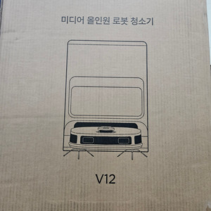 [파손보험상시적용] 마이디어 V12 올인원 로봇청소기