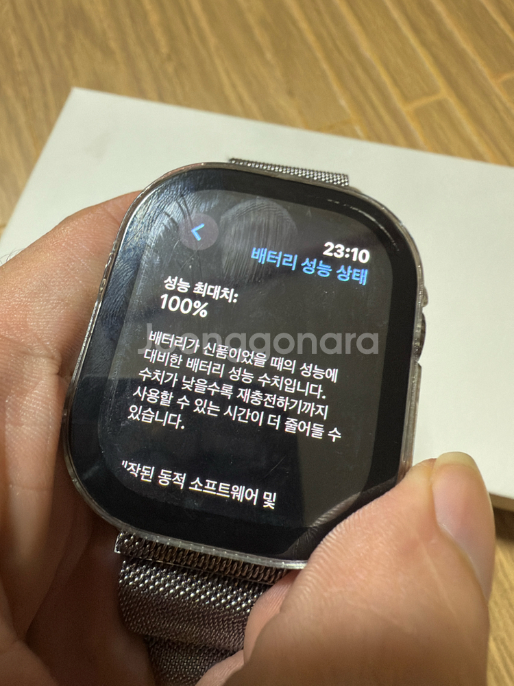 애플워치울트라2 팔아요--1