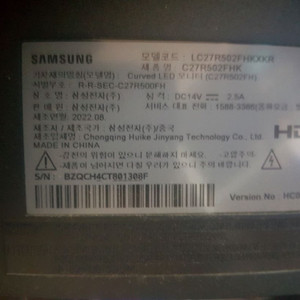 삼성 C27R502FHK 모니터팝니다.
