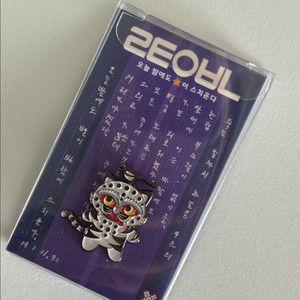 국립 중앙 박물관 호랑이와 까치 배지