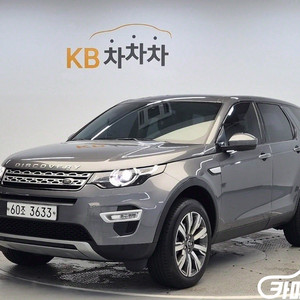 [랜드로버]디스커버리 스포츠 2.0 TD4 HSE 럭셔