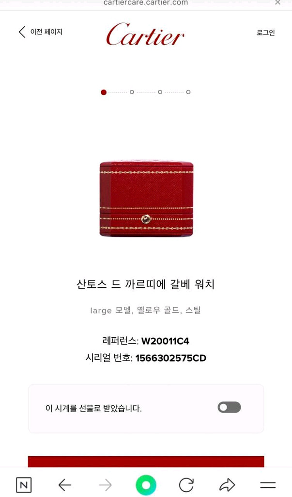 까르띠에 산토스 갈베 라지 콤비 쿼츠 팝니다--6