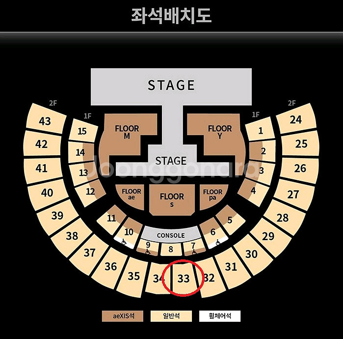 (원가양도)에스파 콘서트--0