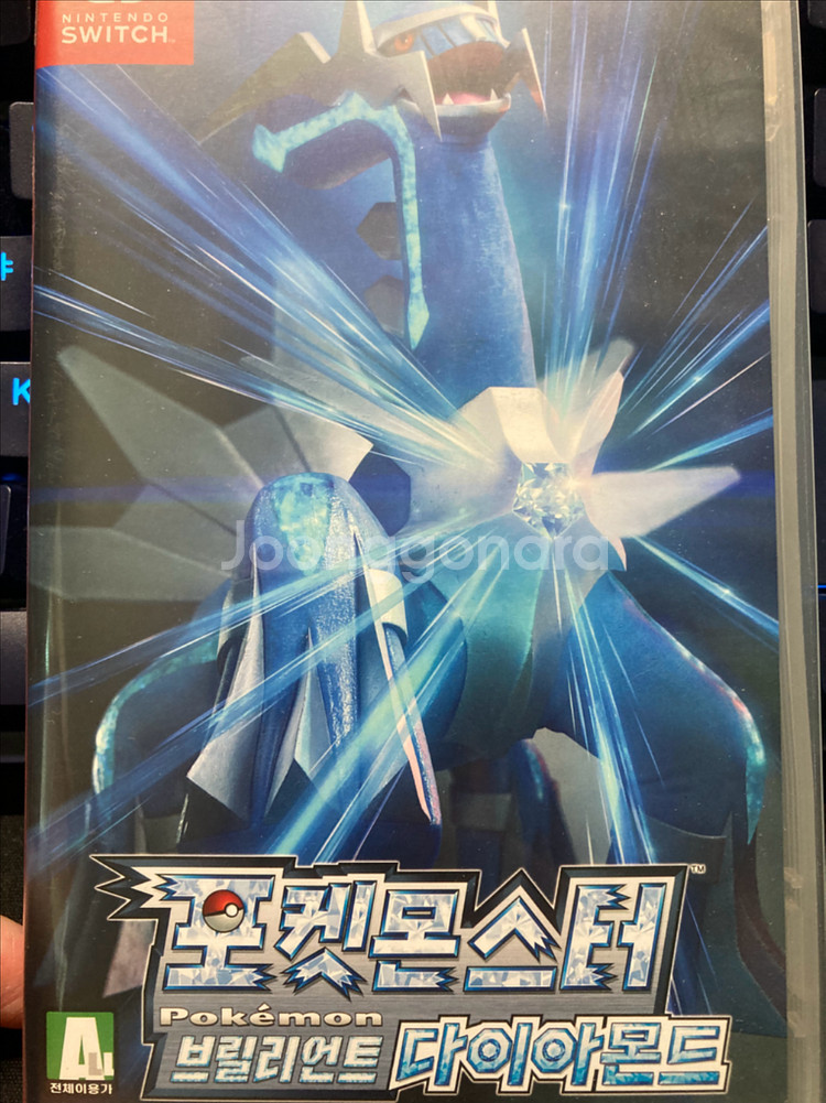 포켓몬스터 브릴리언트 다이아몬드--0