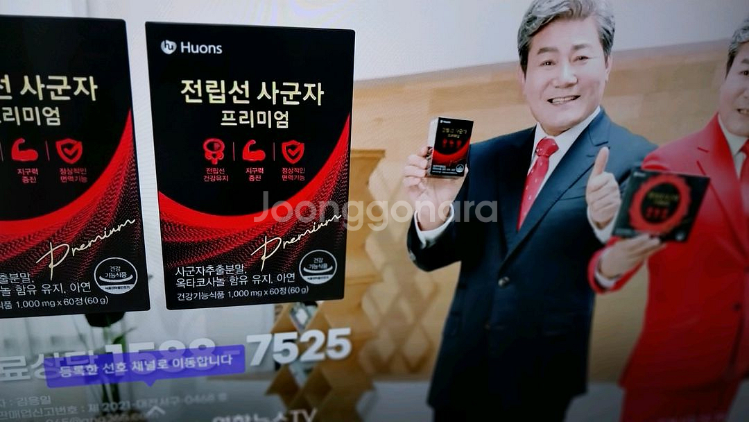 lg 42인치 레트로tv. 빽라이트 신품 지금 교환..--1