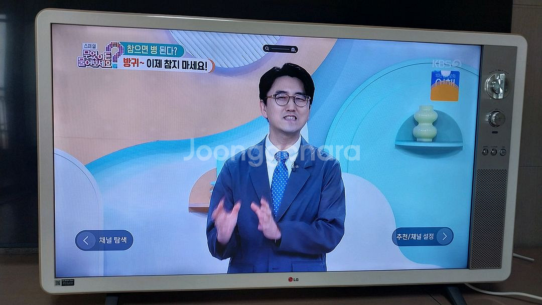 lg 42인치 레트로tv. 빽라이트 신품 지금 교환..--3