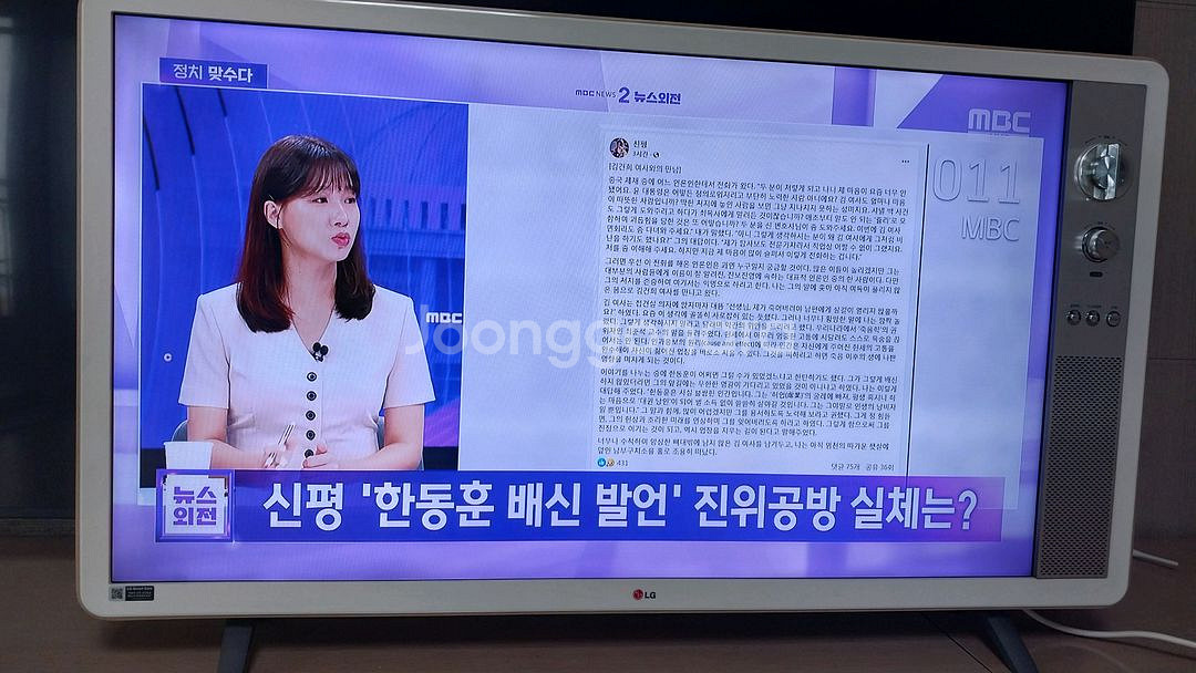 lg 42인치 레트로tv. 빽라이트 신품 지금 교환..--6