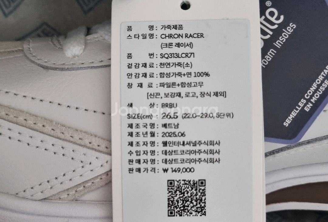 데상트 크론 레이서 브라운 블루--8
