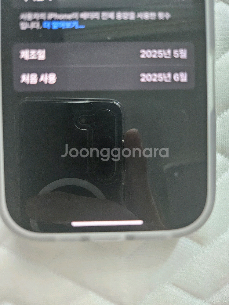 아이폰 16pro 블랙 256--1
