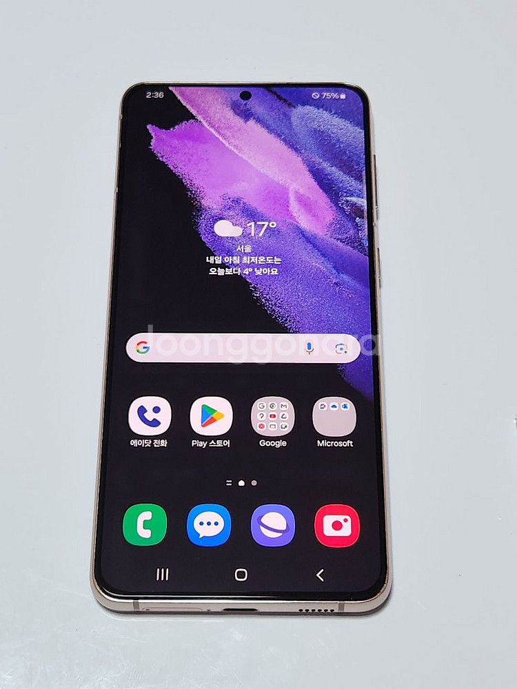 외관S급) 갤럭시S21+플러스 256G 퍼플 51771--0