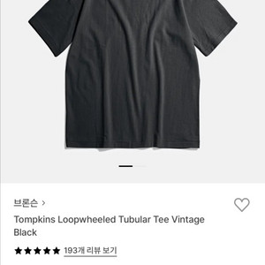 브론슨 톰킨스 티셔츠 XXXL 새상품