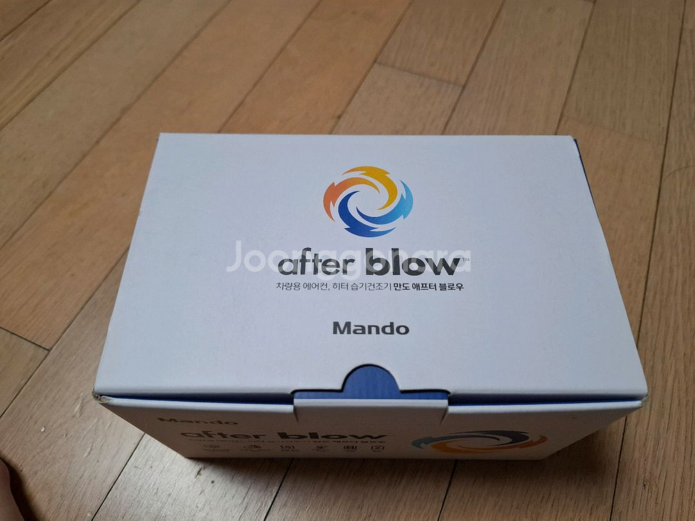 만도 에프터블로우--1