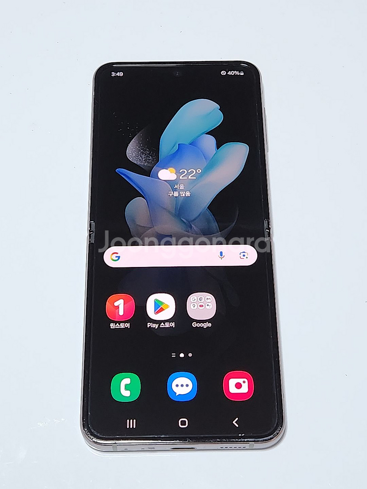 갤럭시Z플립4 256G 화이트 무잔상 53972--0