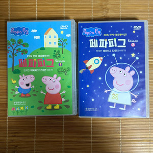 페파피크DVD 시즌 1, 2세트