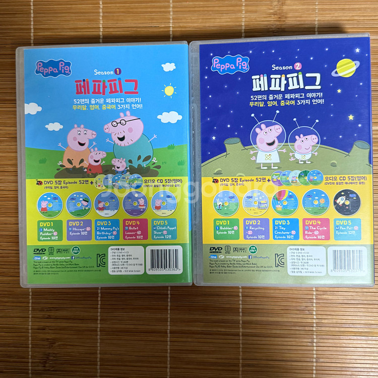 페파피크DVD 시즌 1, 2세트--1